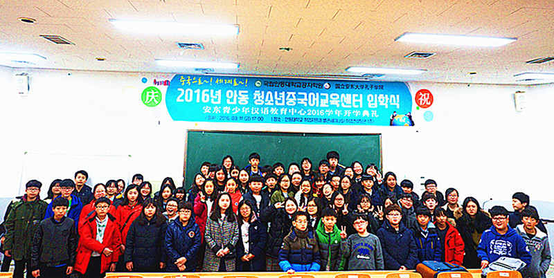 照片六 __典_合照_副本